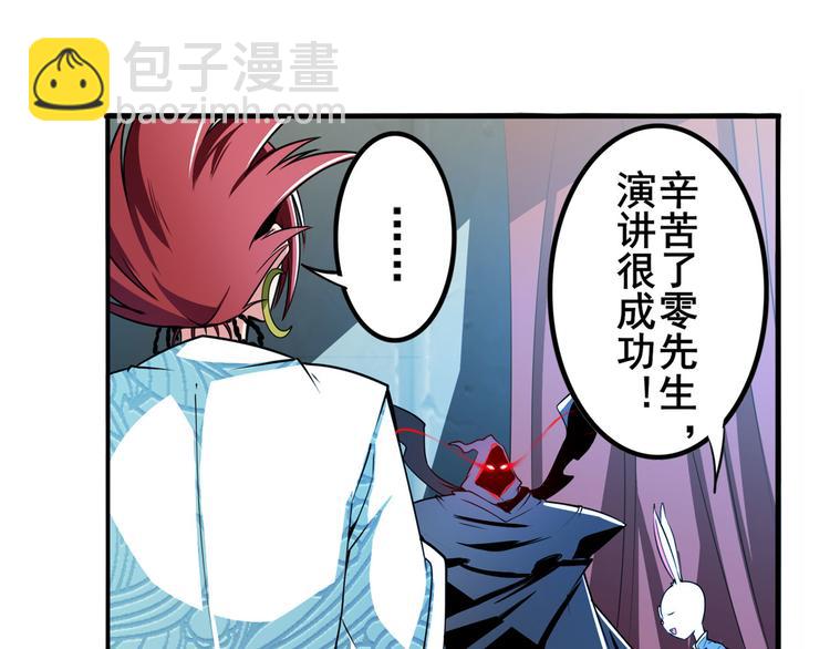 第287话 真假难辨63