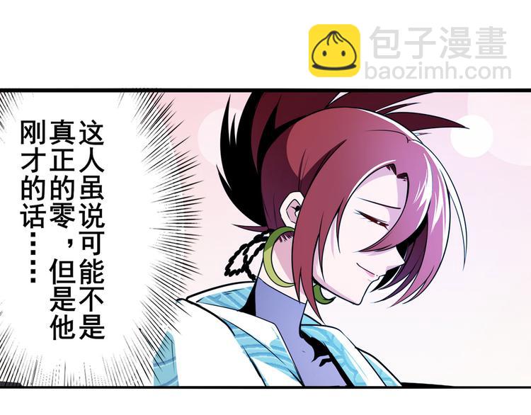 第287话 真假难辨65