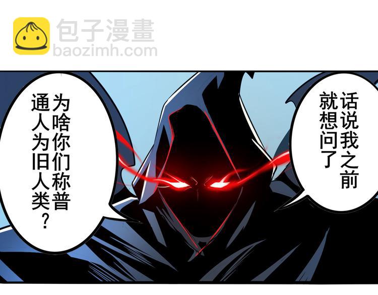 第287话 真假难辨67