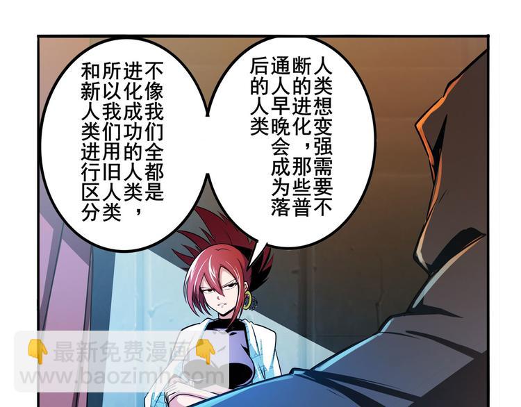 第287话 真假难辨69