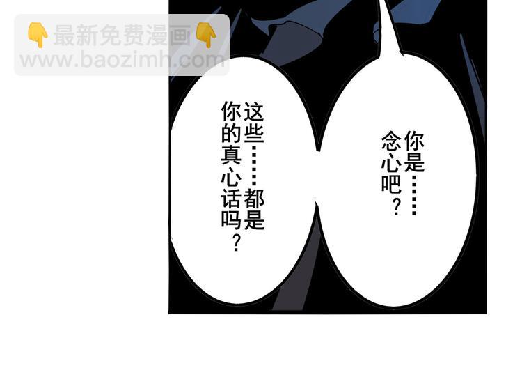 第287话 真假难辨72