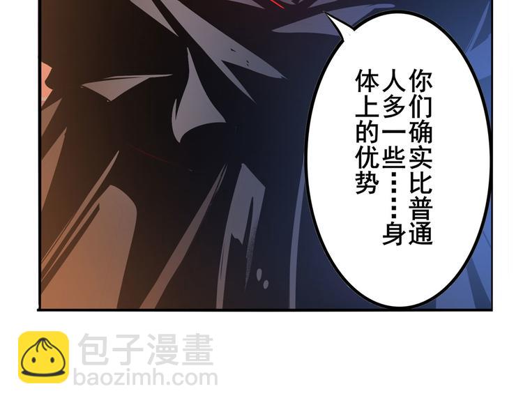 第287话 真假难辨74