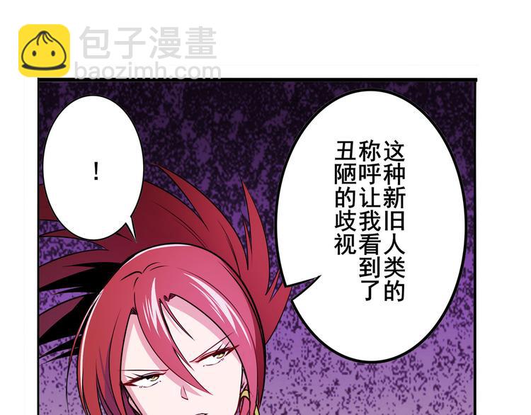 第287话 真假难辨75