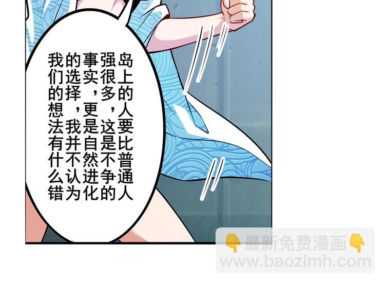 第287话 真假难辨78
