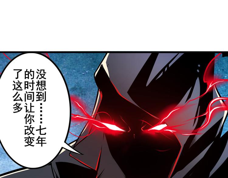 第287话 真假难辨79