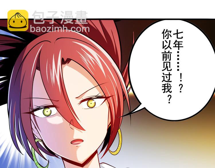 第287话 真假难辨81