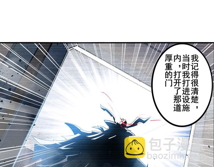 第287话 真假难辨83