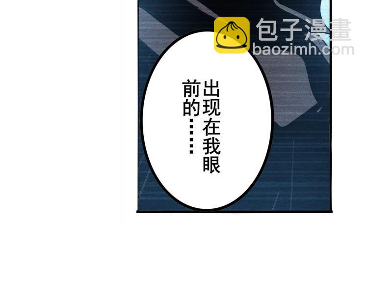 第287话 真假难辨86