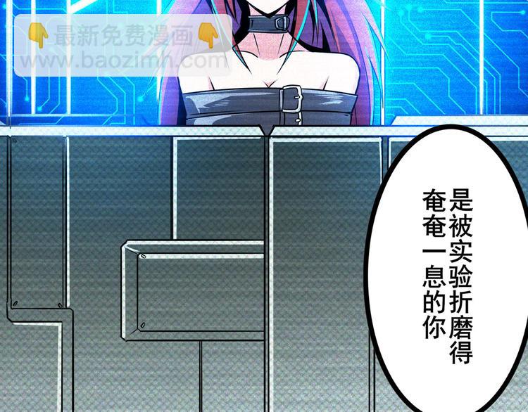 第287话 真假难辨88