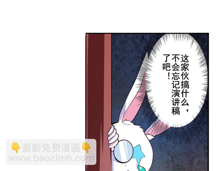 第287话 真假难辨9