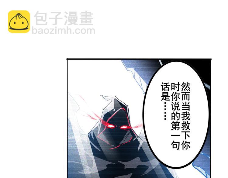 第287话 真假难辨90