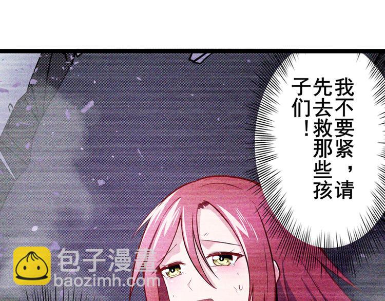 第287话 真假难辨93