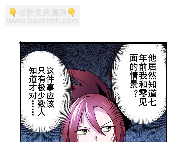 第287话 真假难辨96