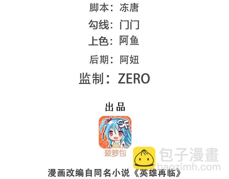 第288话 夜袭1