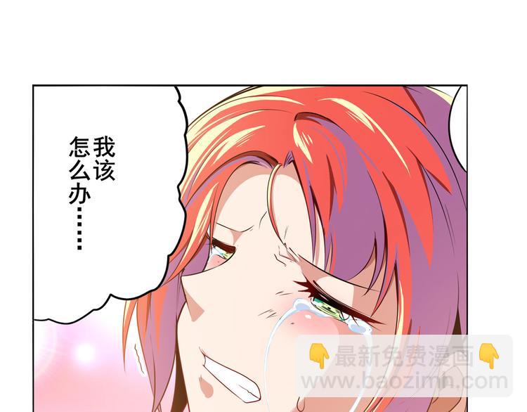第288话 夜袭104