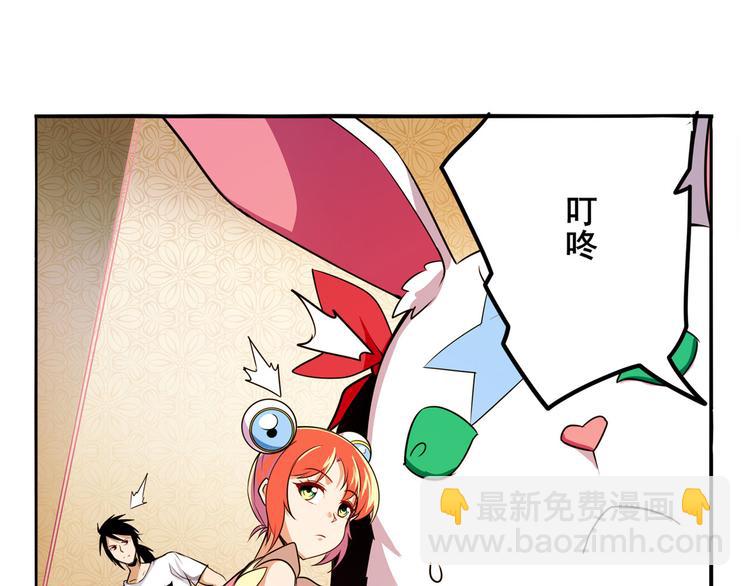 第288话 夜袭112