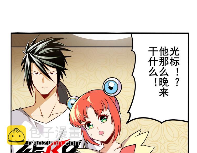 第288话 夜袭123