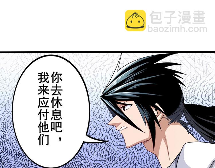 第288话 夜袭125