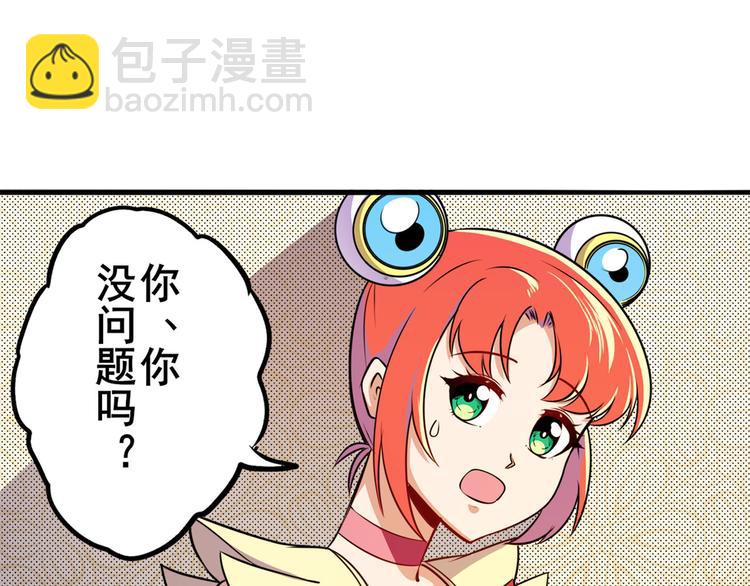 第288话 夜袭127