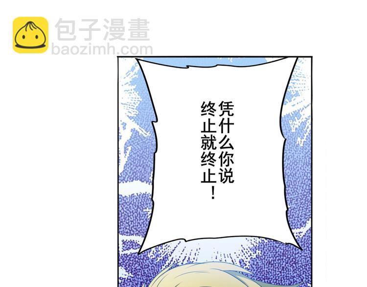 第288话 夜袭13
