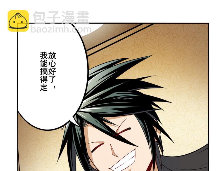 第288话 夜袭132