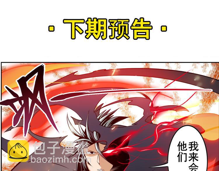 第288话 夜袭134