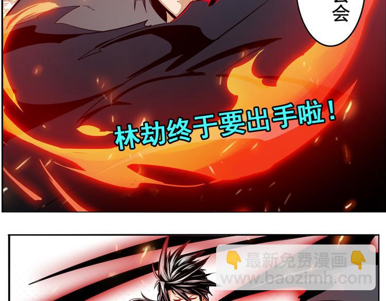 第288话 夜袭135