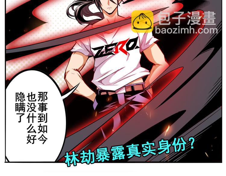 第288话 夜袭136