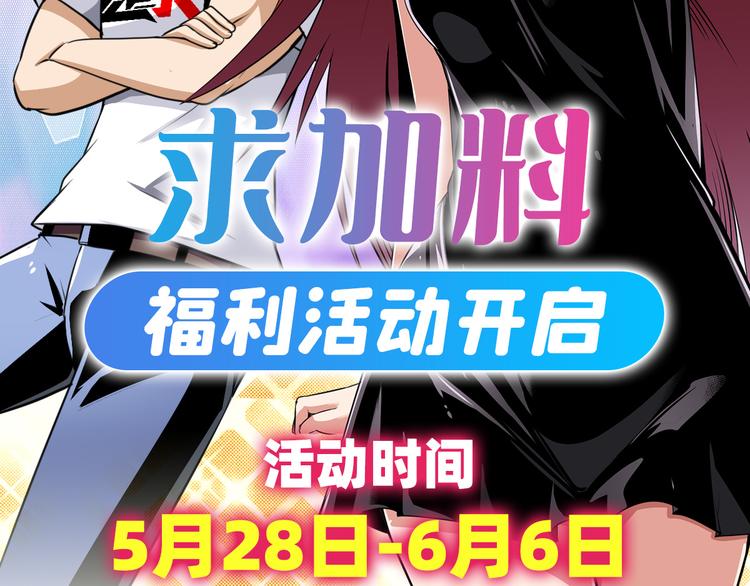 第288话 夜袭139