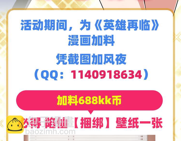 第288话 夜袭140
