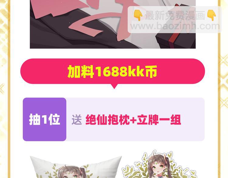 第288话 夜袭142