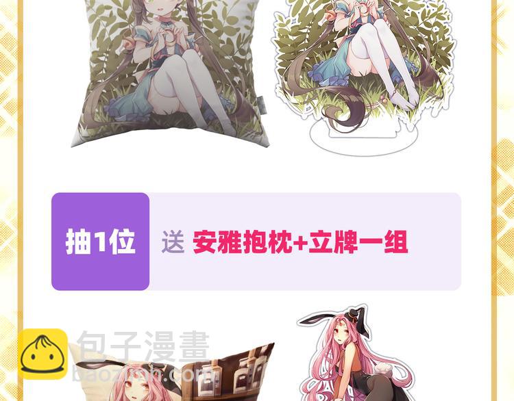 第288话 夜袭143