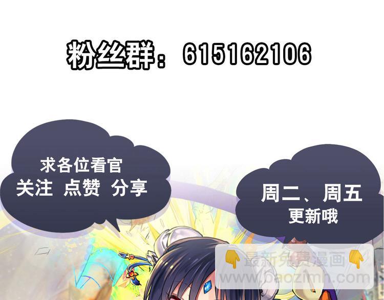 第288话 夜袭145