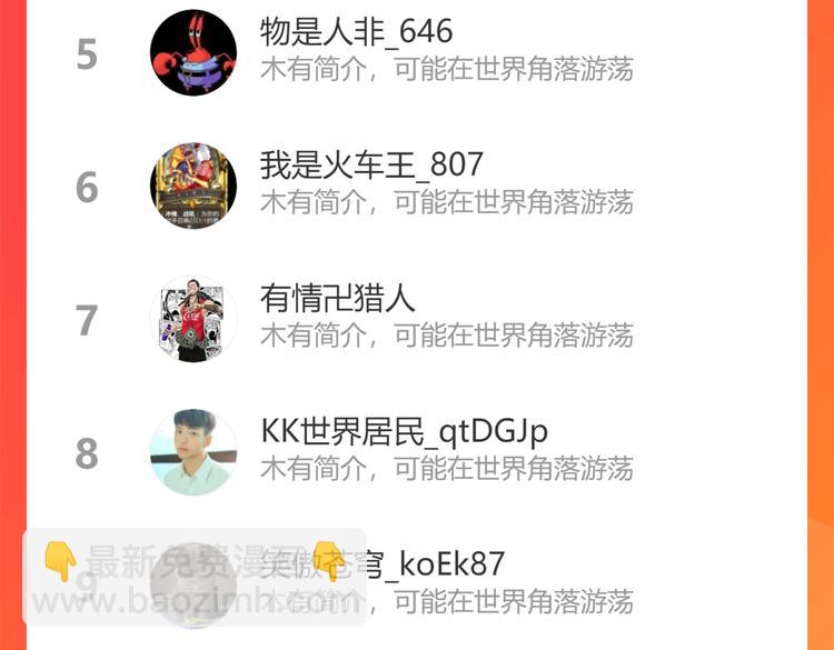 第288话 夜袭149