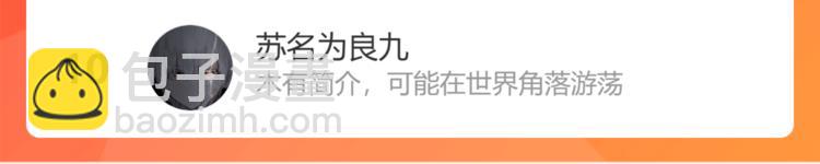 第288话 夜袭150