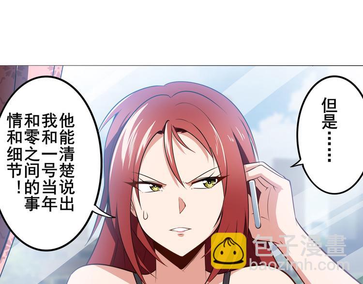 第288话 夜袭16