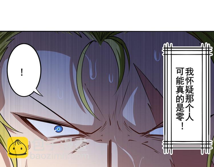 第288话 夜袭18