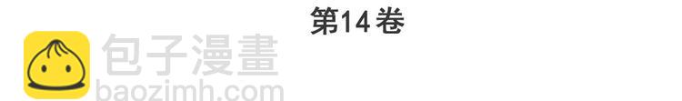 第288话 夜袭2