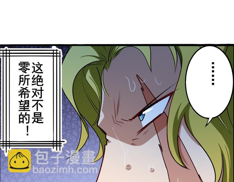 第288话 夜袭22