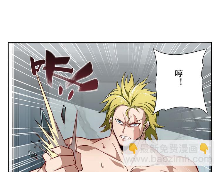 第288话 夜袭28