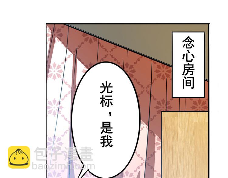 第288话 夜袭3