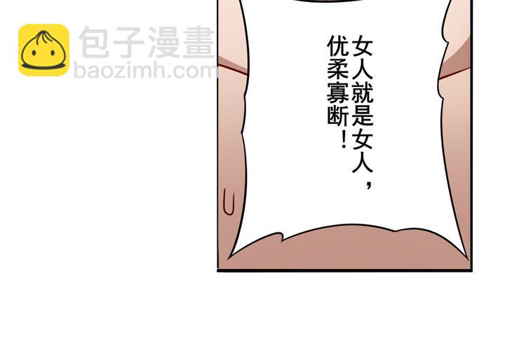 第288话 夜袭31