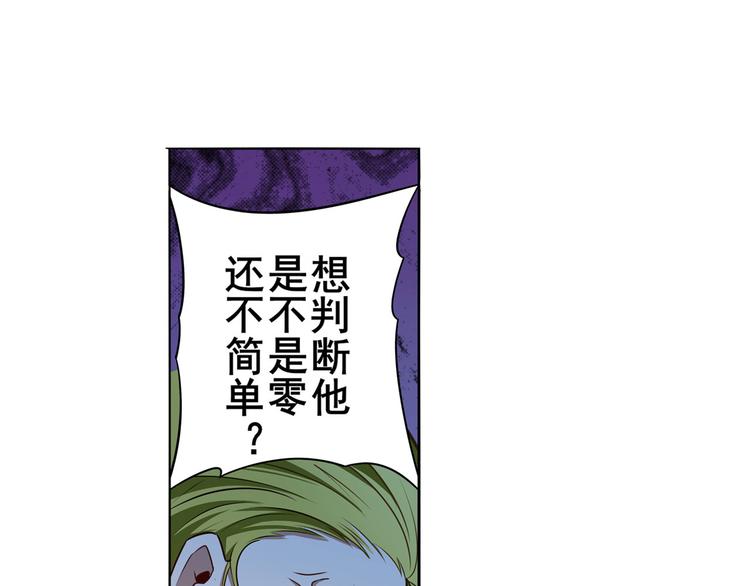 第288话 夜袭32