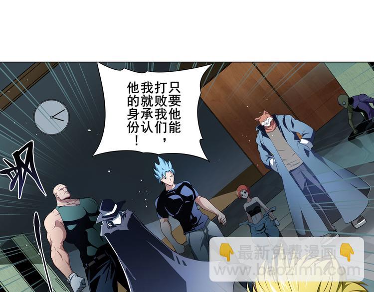 第288话 夜袭35