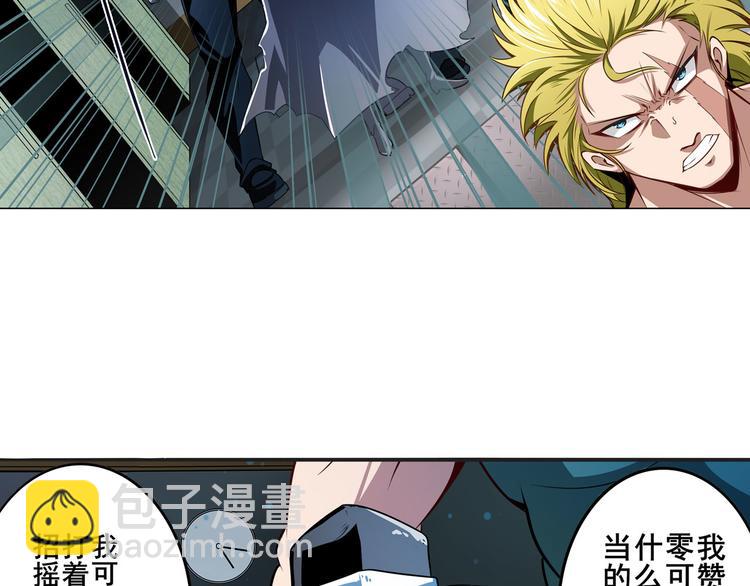 第288话 夜袭36