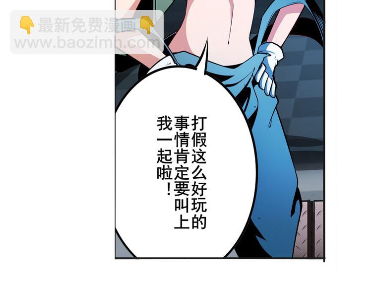第288话 夜袭39