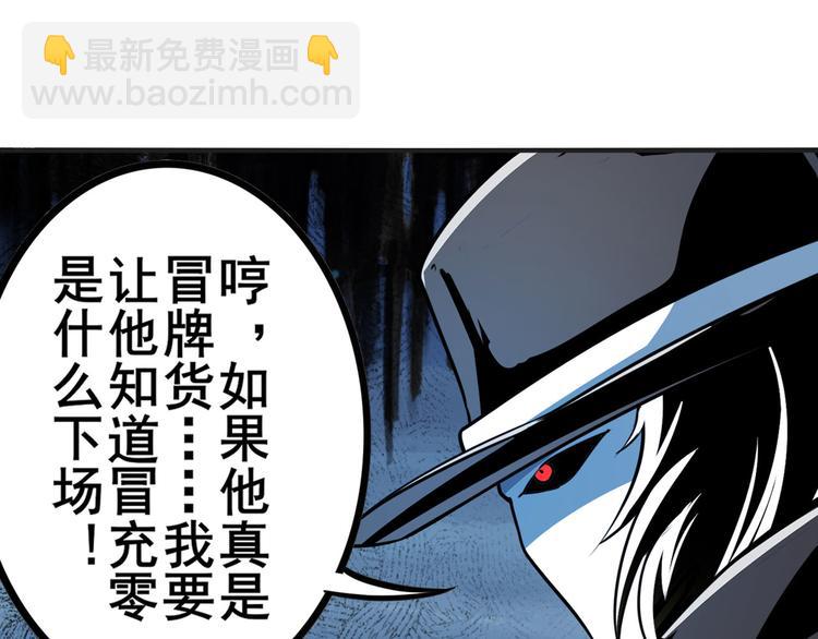 第288话 夜袭41