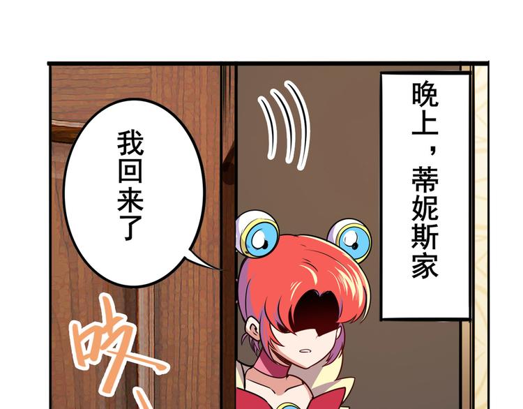 第288话 夜袭45