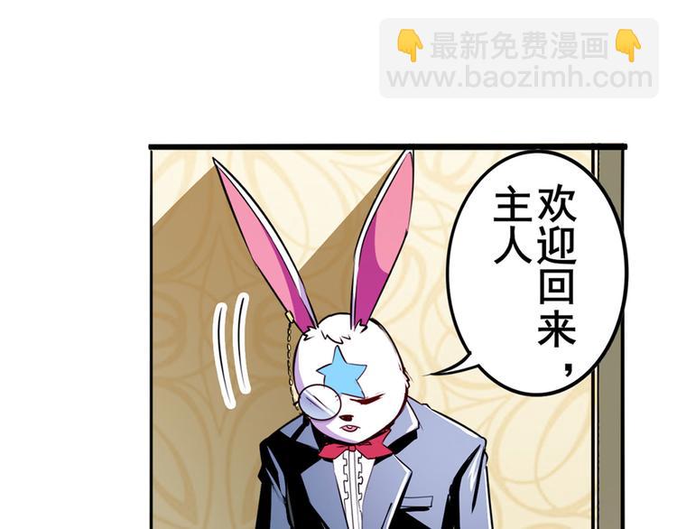 第288话 夜袭47