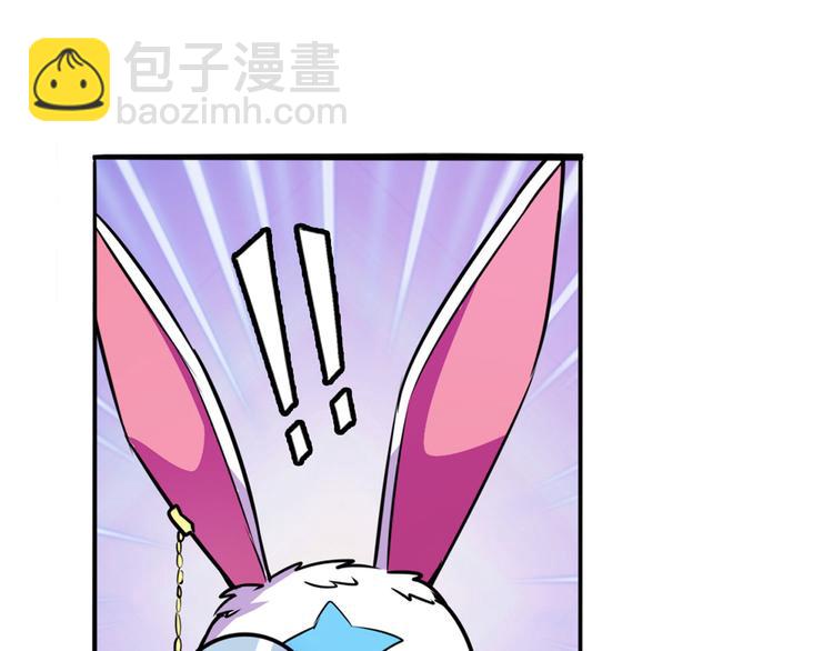 第288话 夜袭53